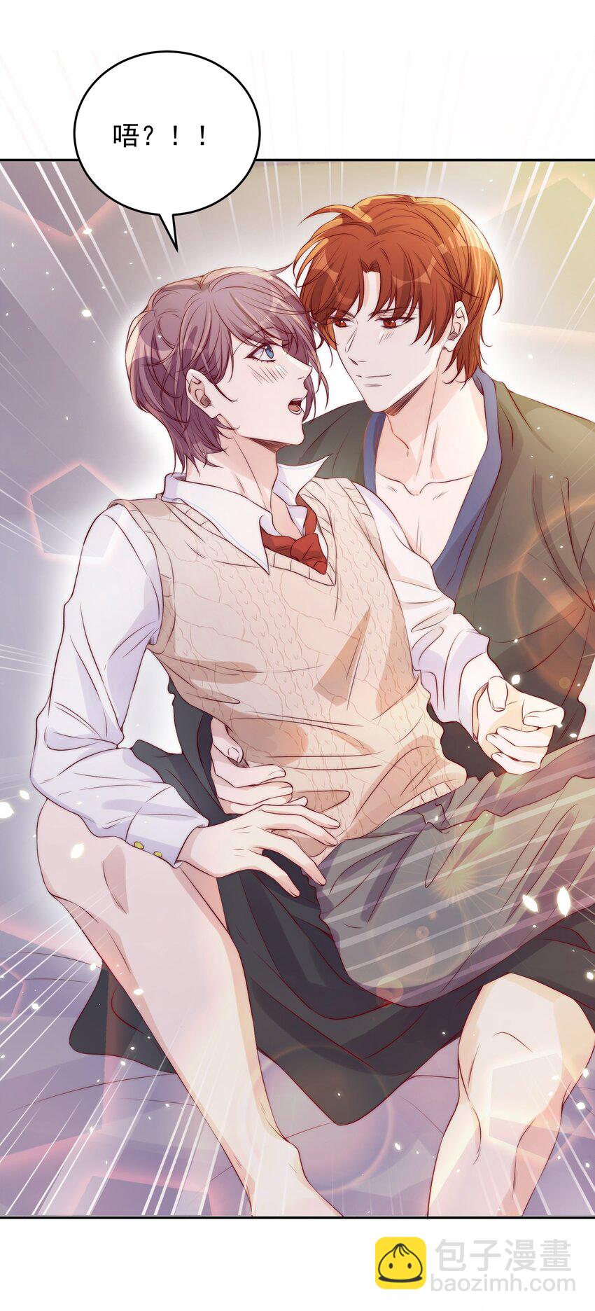 皇上別鬧 - 026 不碰(1/2) - 1