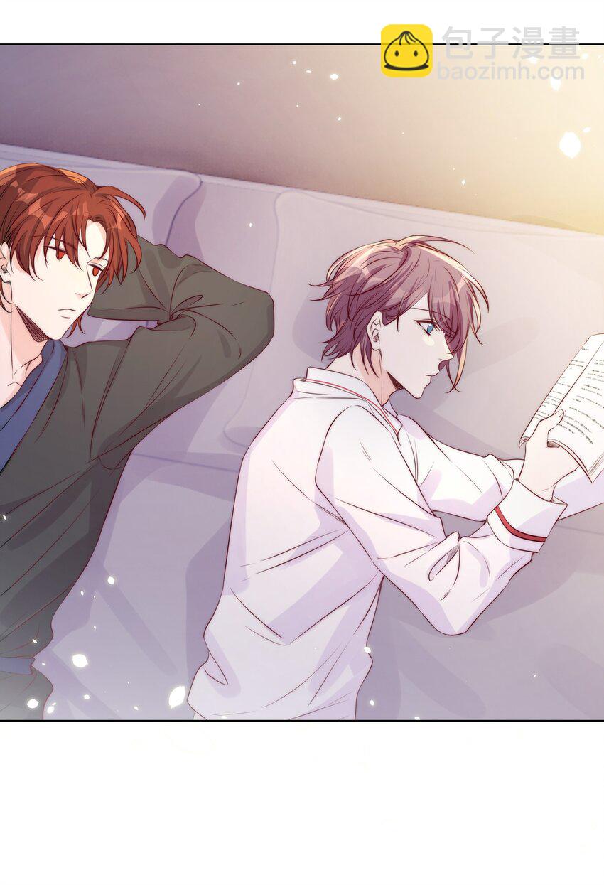 皇上別鬧 - 026 不碰(1/2) - 4