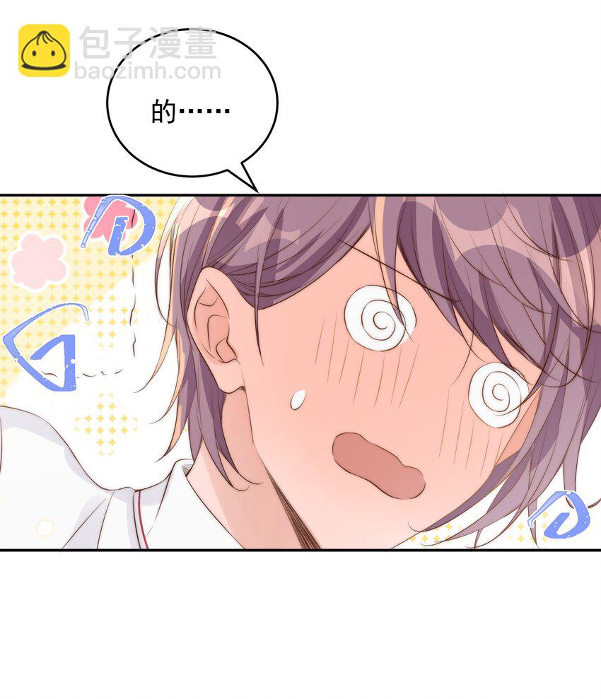 皇上別鬧 - 026 不碰(1/2) - 1