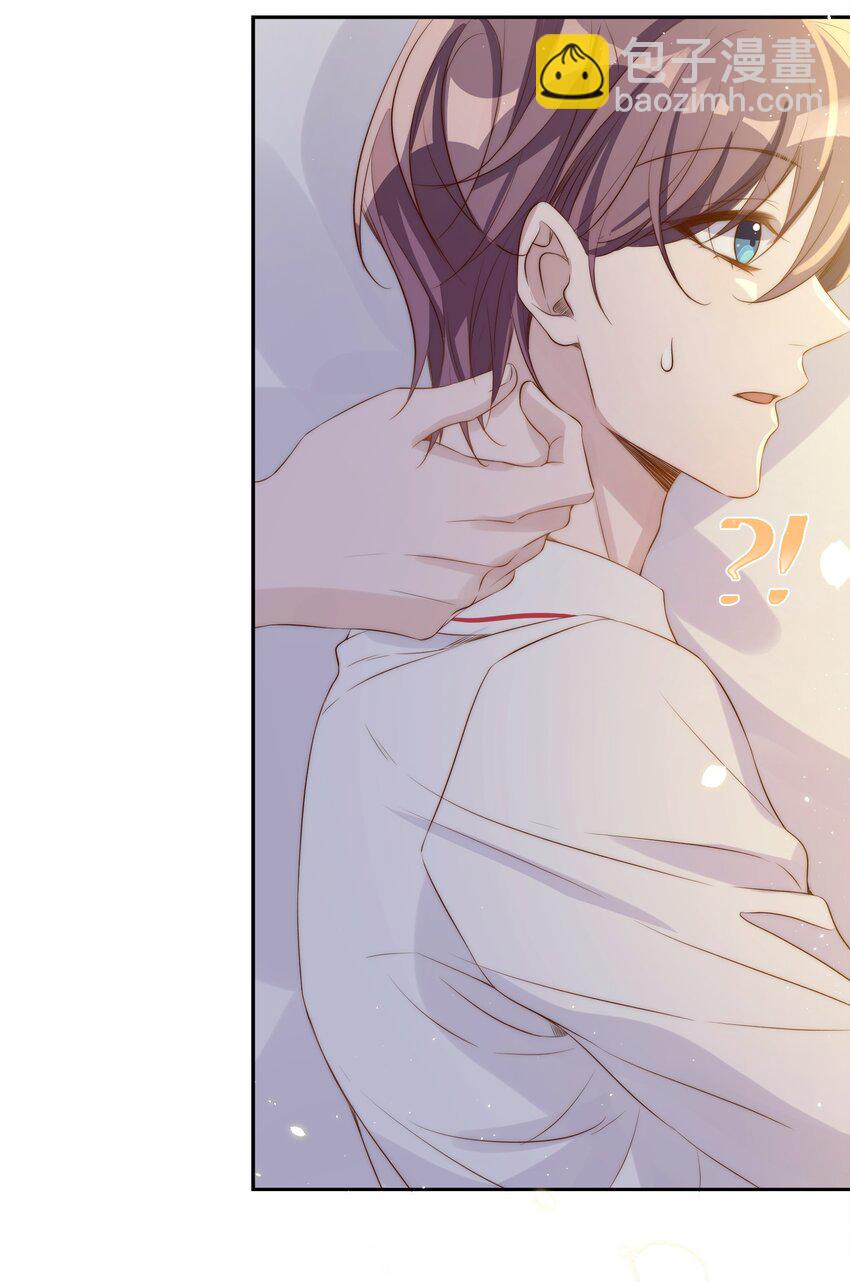 皇上別鬧 - 026 不碰(1/2) - 4