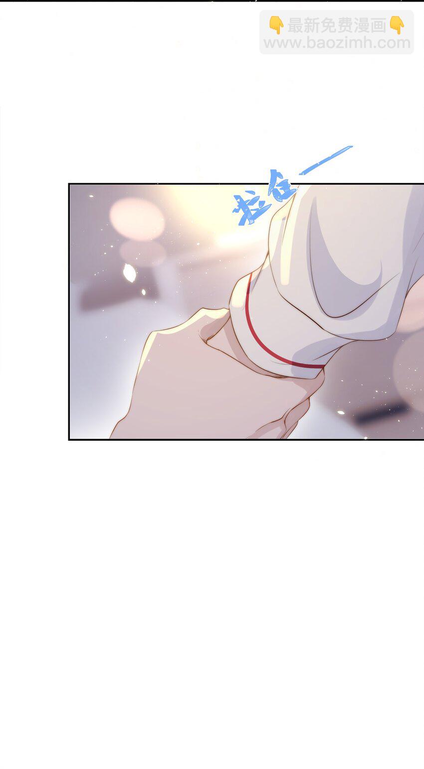 皇上別鬧 - 026 不碰(1/2) - 6