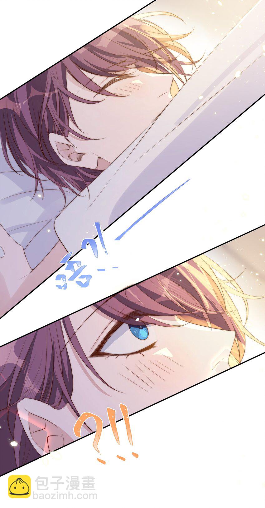 皇上別鬧 - 026 不碰(1/2) - 7