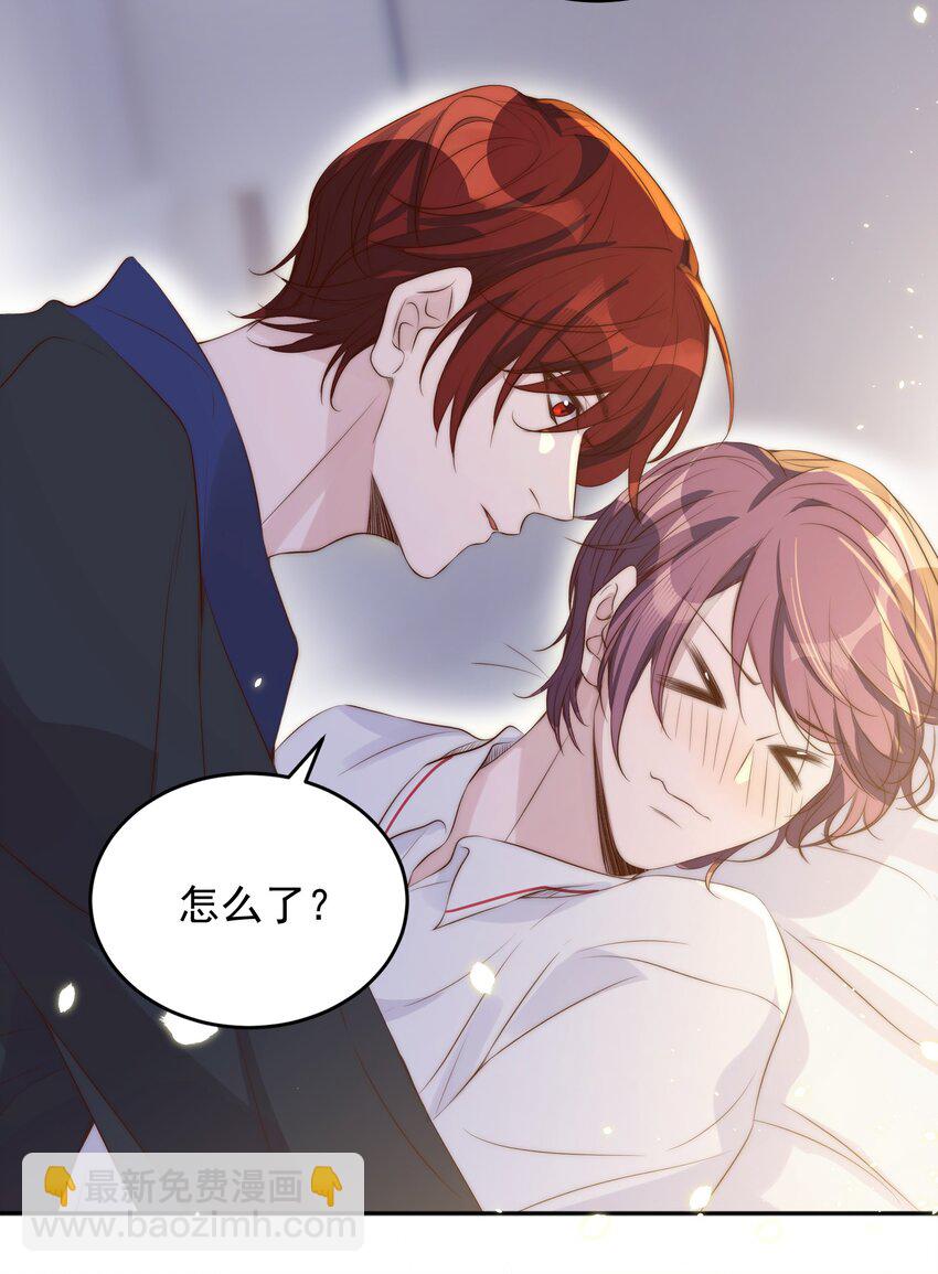 皇上別鬧 - 026 不碰(1/2) - 3