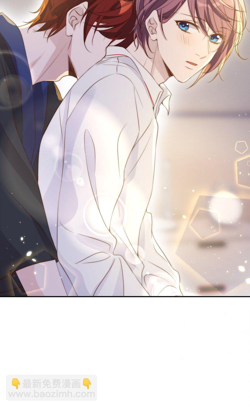 皇上別鬧 - 026 不碰(1/2) - 8