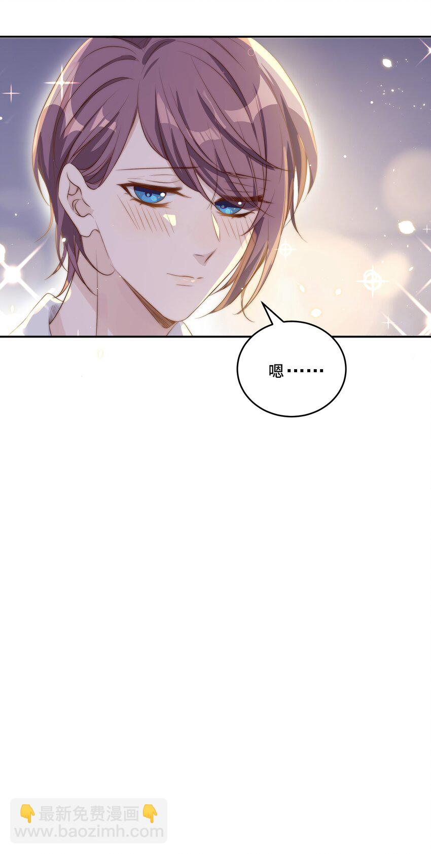 皇上別鬧 - 026 不碰(1/2) - 2