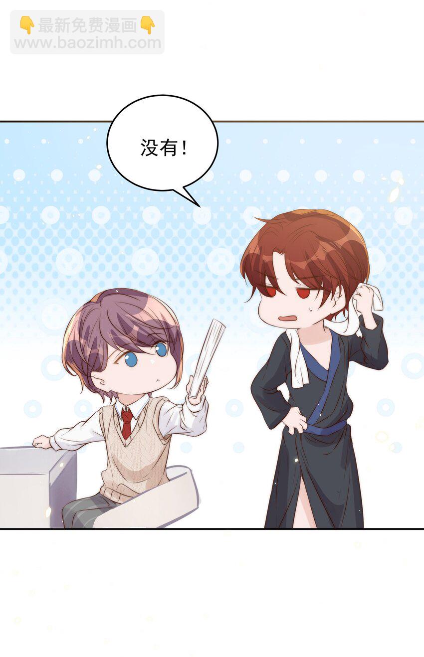 皇上別鬧 - 026 不碰(1/2) - 1