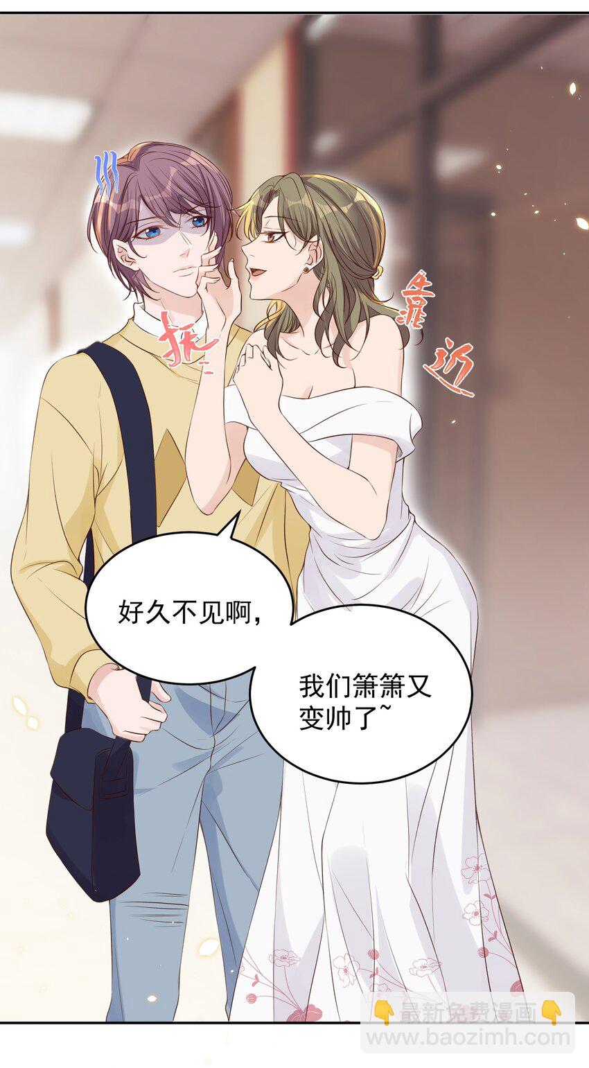 皇上別鬧 - 028 探班 - 5