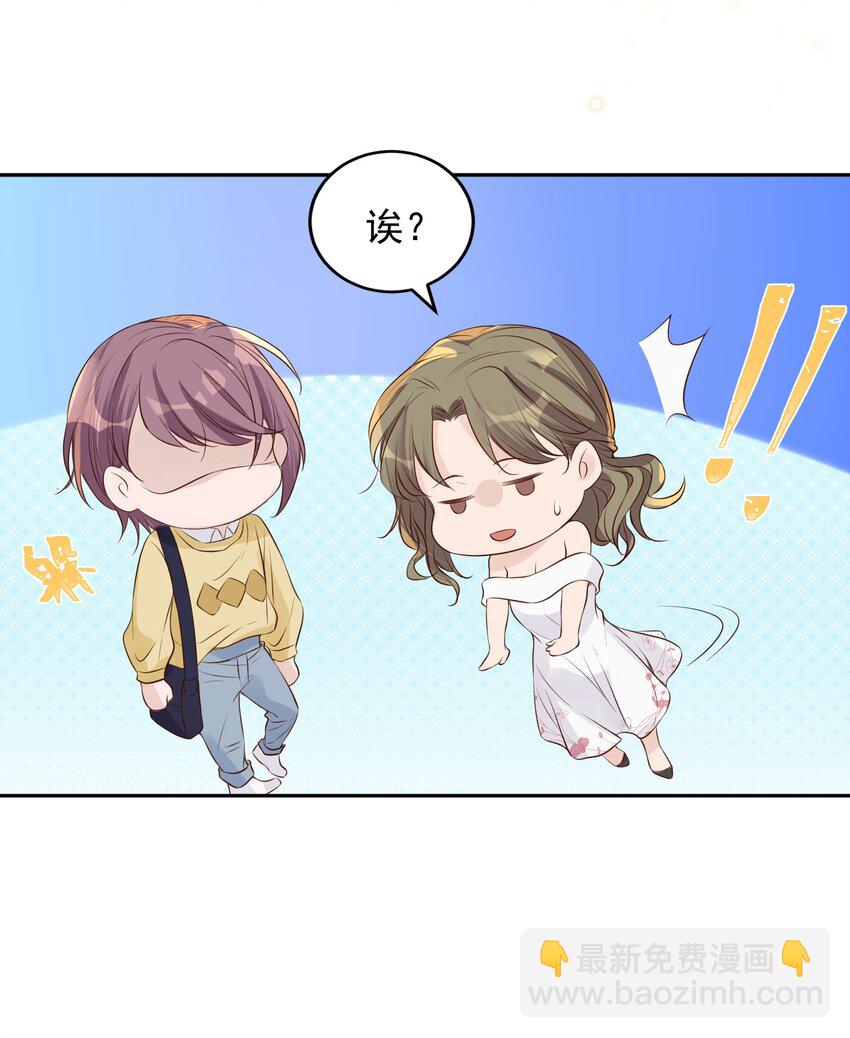 皇上別鬧 - 028 探班 - 7