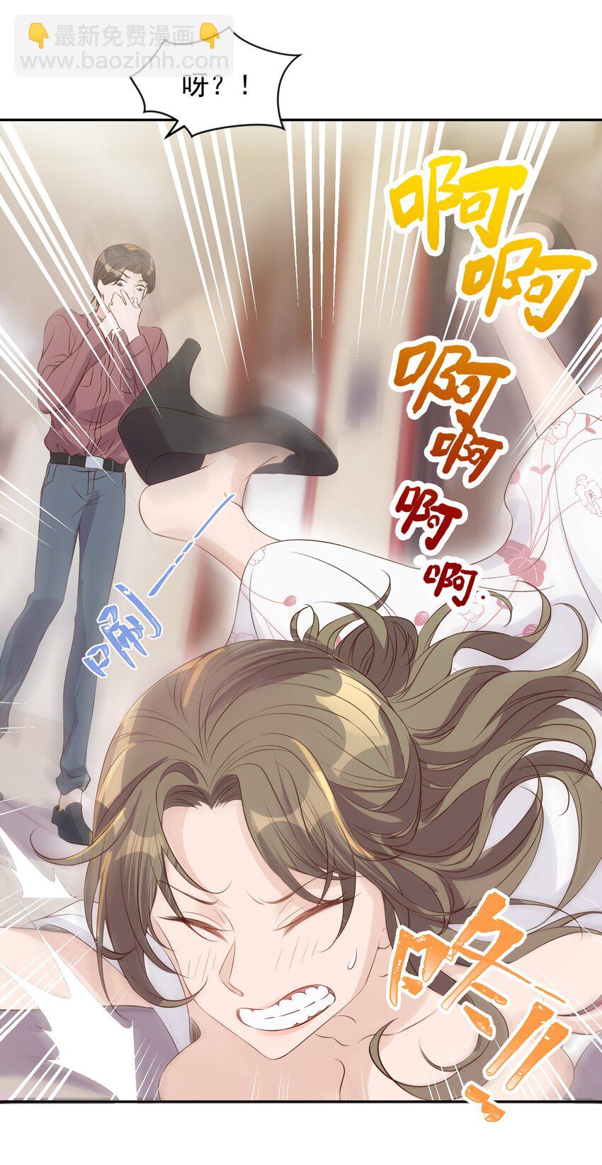 皇上別鬧 - 028 探班 - 8