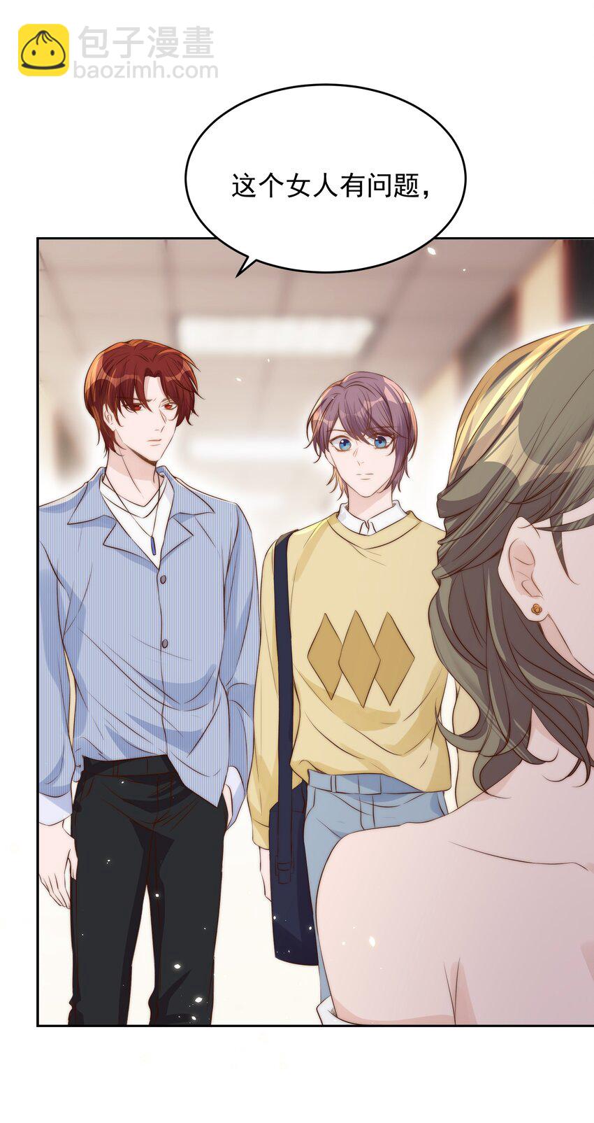 皇上別鬧 - 028 探班 - 6