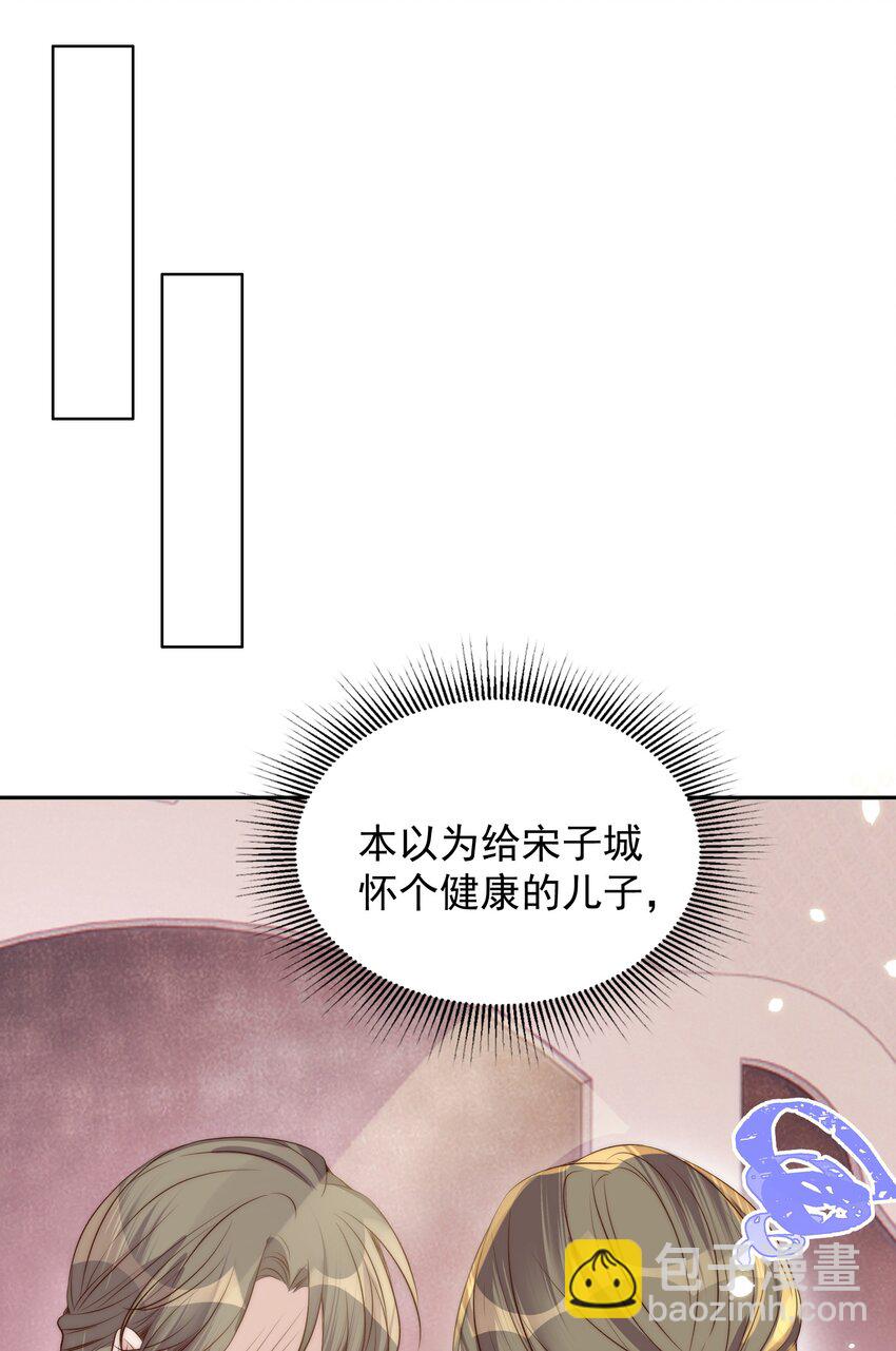 皇上別鬧 - 028 探班 - 1