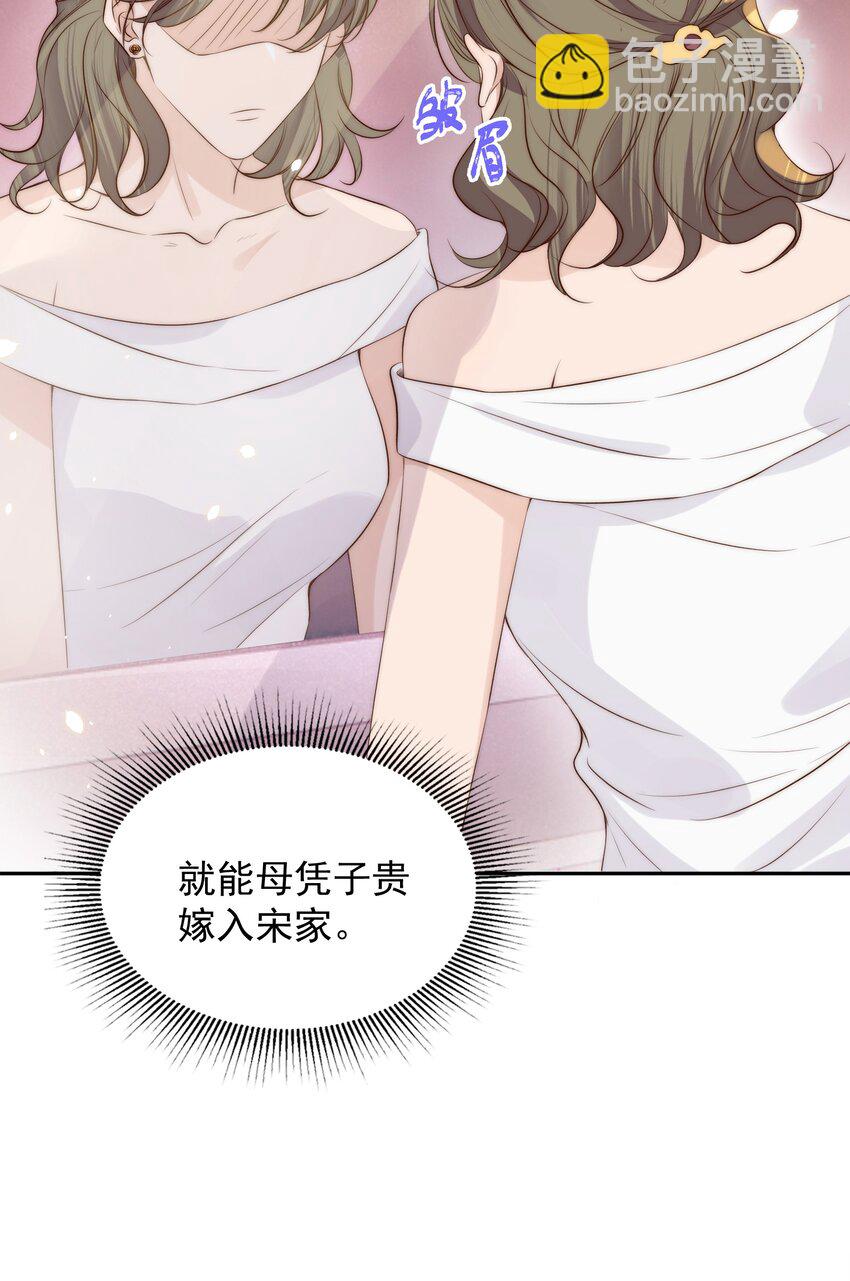 皇上別鬧 - 028 探班 - 2