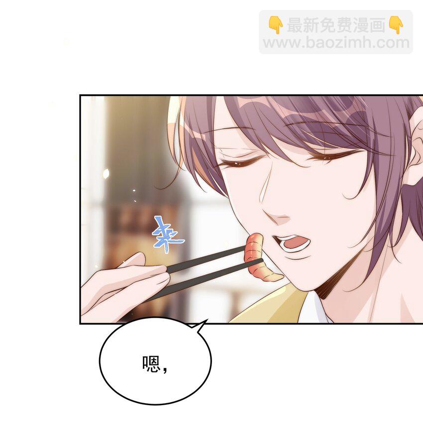 皇上別鬧 - 028 探班 - 2