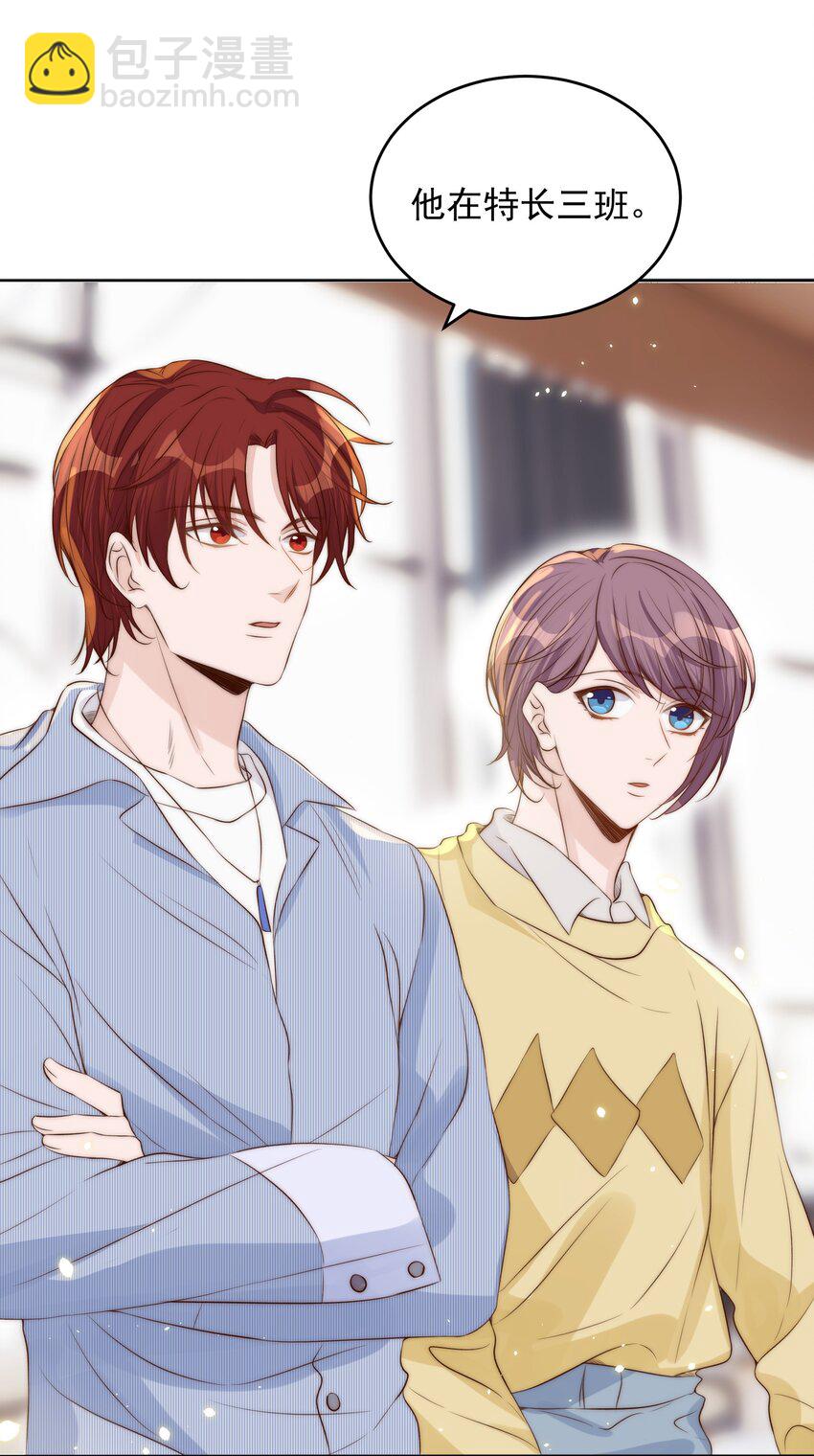 皇上別鬧 - 028 探班 - 7