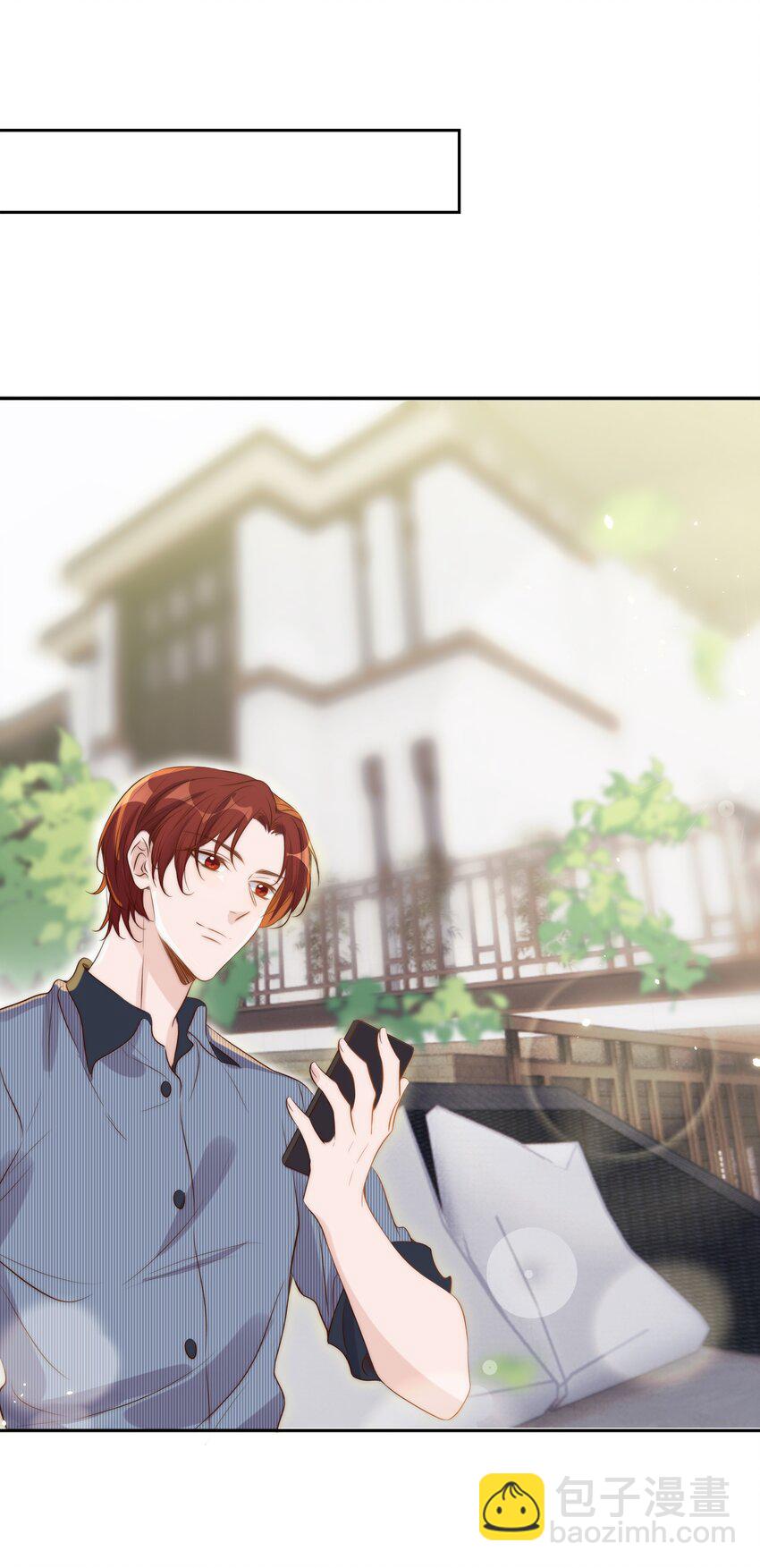 皇上別鬧 - 030 名字 - 3