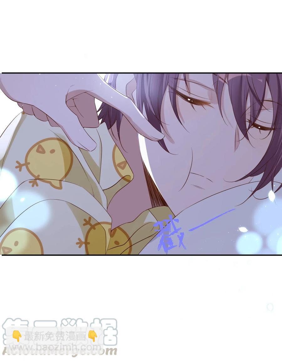 皇上別鬧 - 032 心疼 - 2