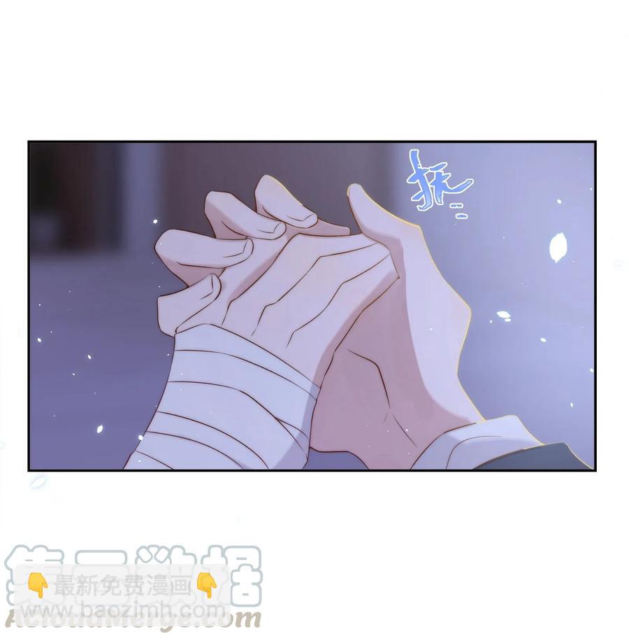 皇上別鬧 - 032 心疼 - 5