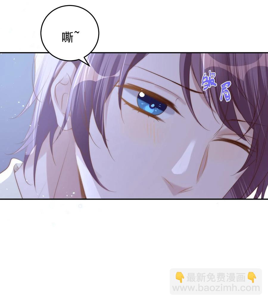 皇上別鬧 - 032 心疼 - 6