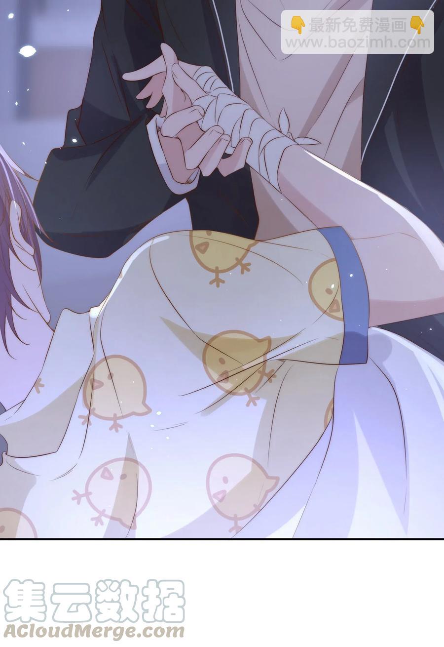 皇上別鬧 - 032 心疼 - 8