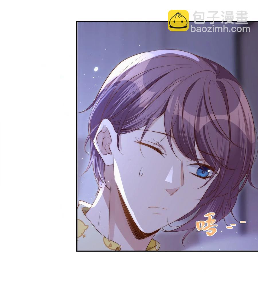 皇上別鬧 - 032 心疼 - 5