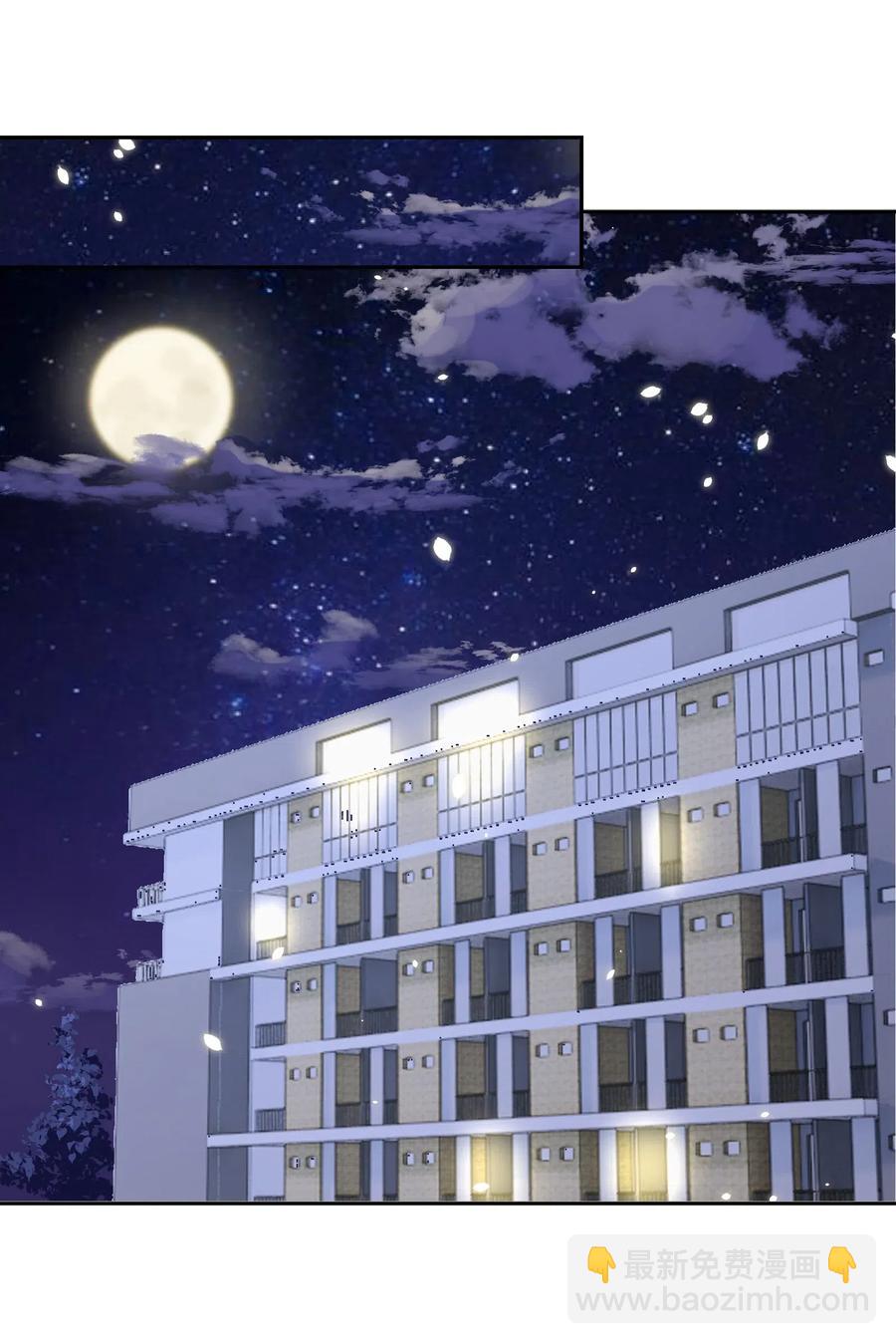 皇上別鬧 - 032 心疼 - 3