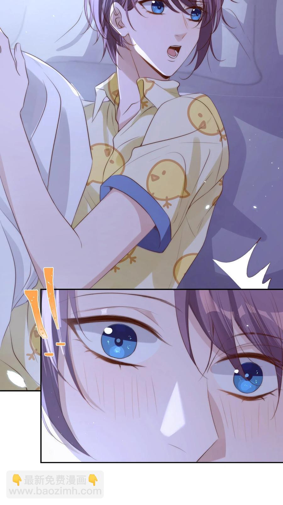 皇上別鬧 - 032 心疼 - 6