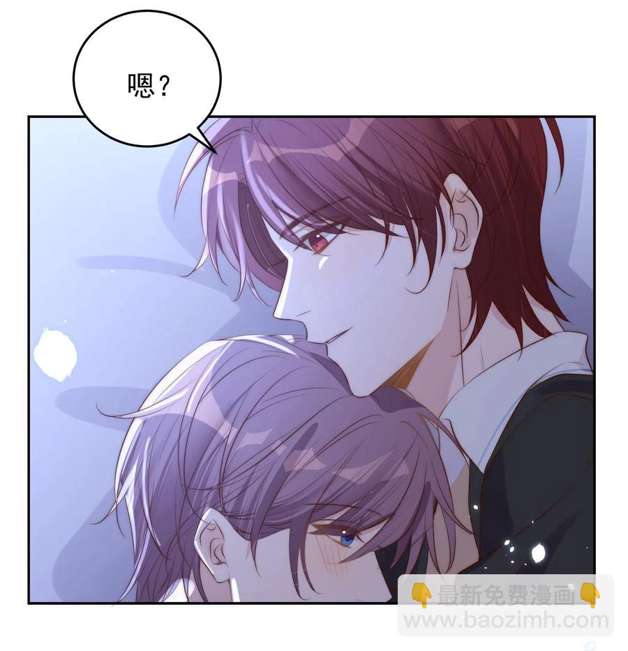 皇上別鬧 - 032 心疼 - 3