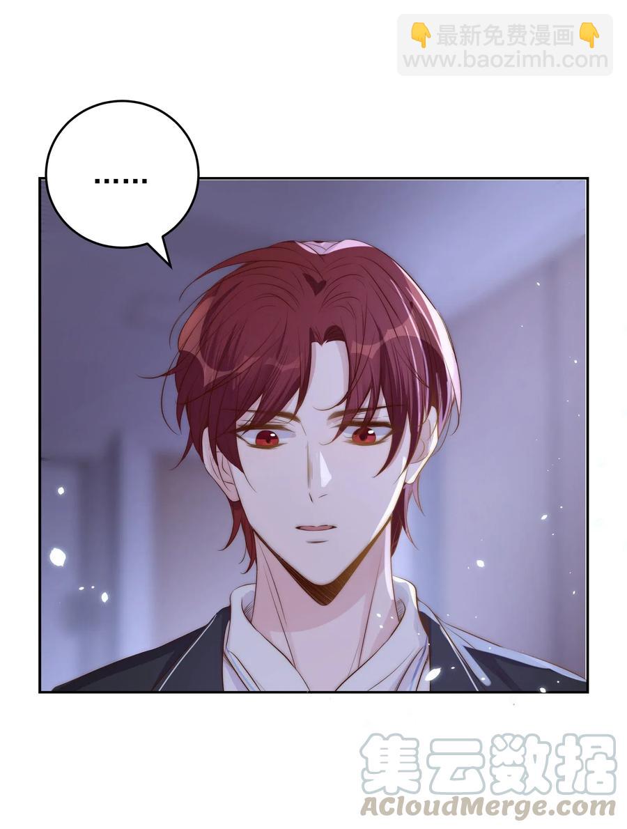 皇上別鬧 - 032 心疼 - 4