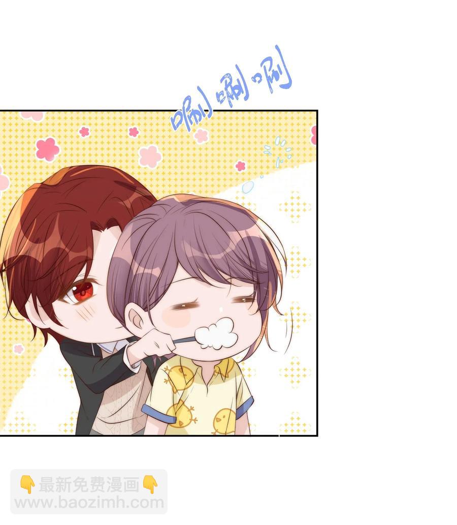 皇上別鬧 - 032 心疼 - 5