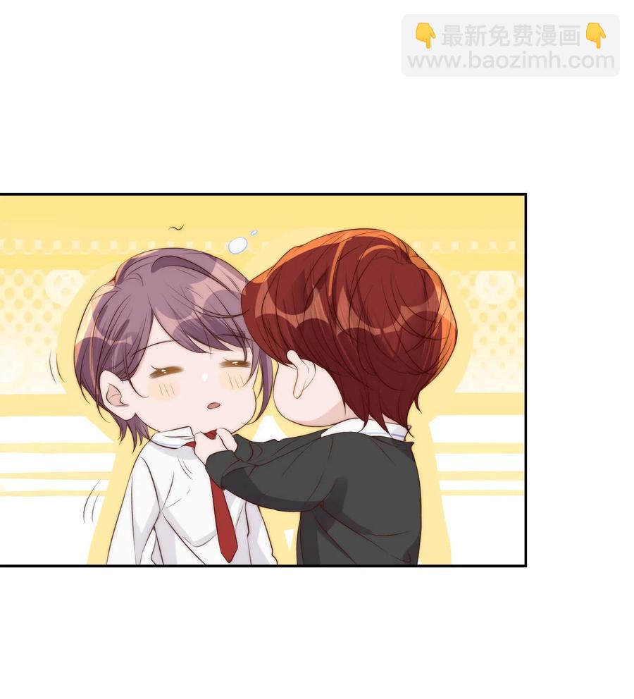 皇上別鬧 - 032 心疼 - 7