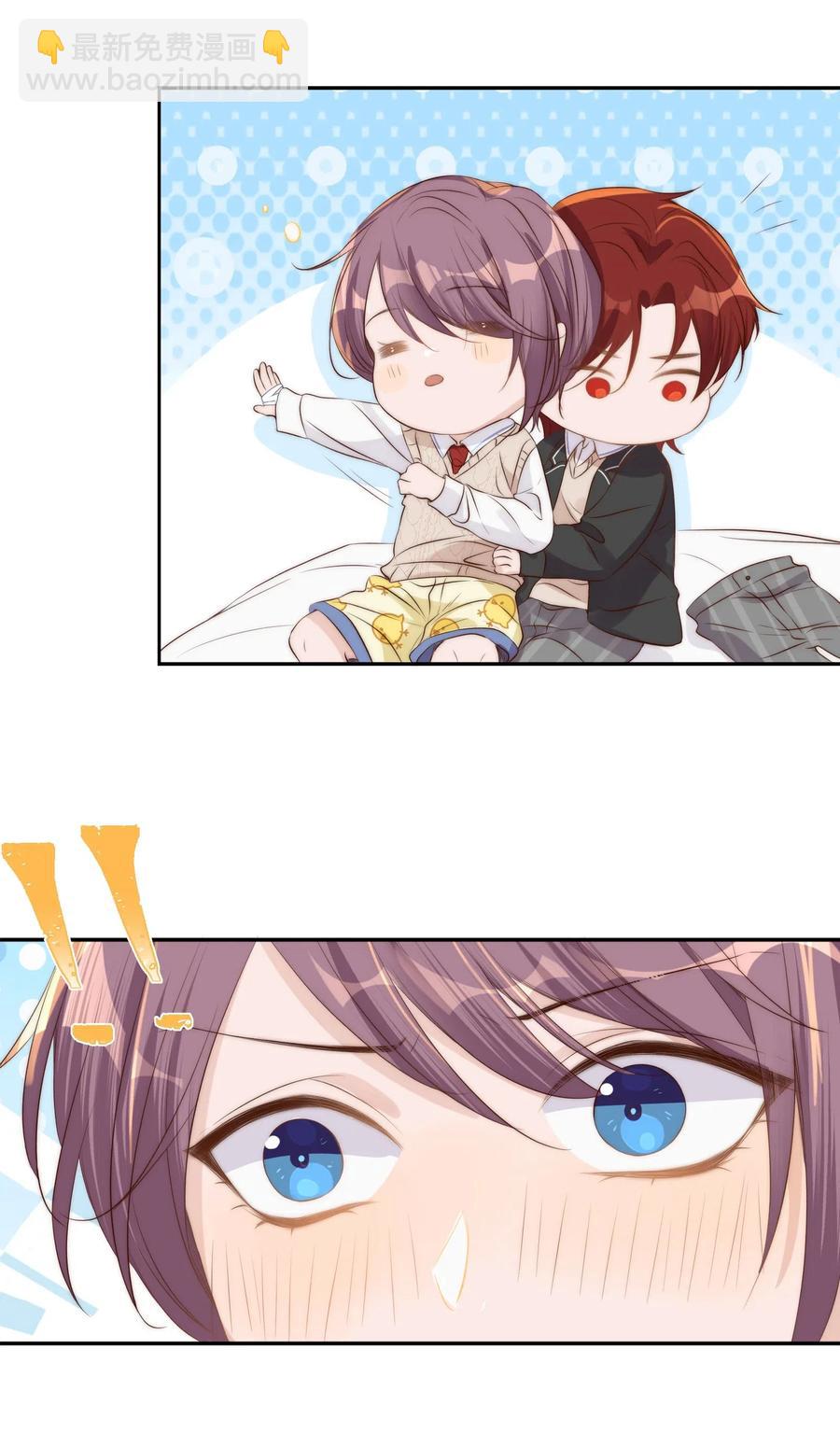 皇上別鬧 - 032 心疼 - 8