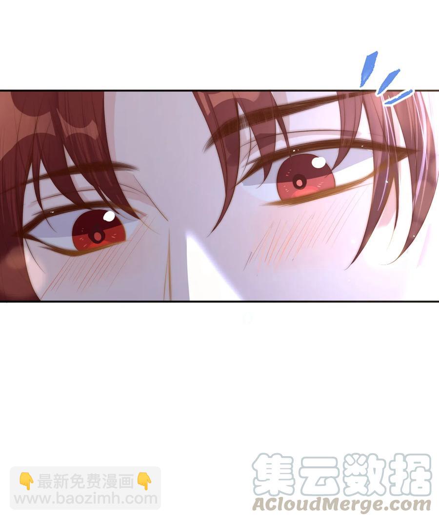 皇上別鬧 - 032 心疼 - 7