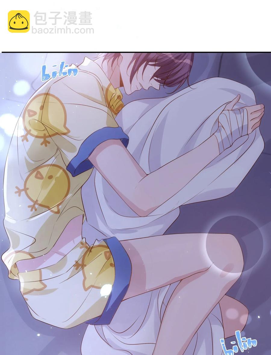 皇上別鬧 - 032 心疼 - 8