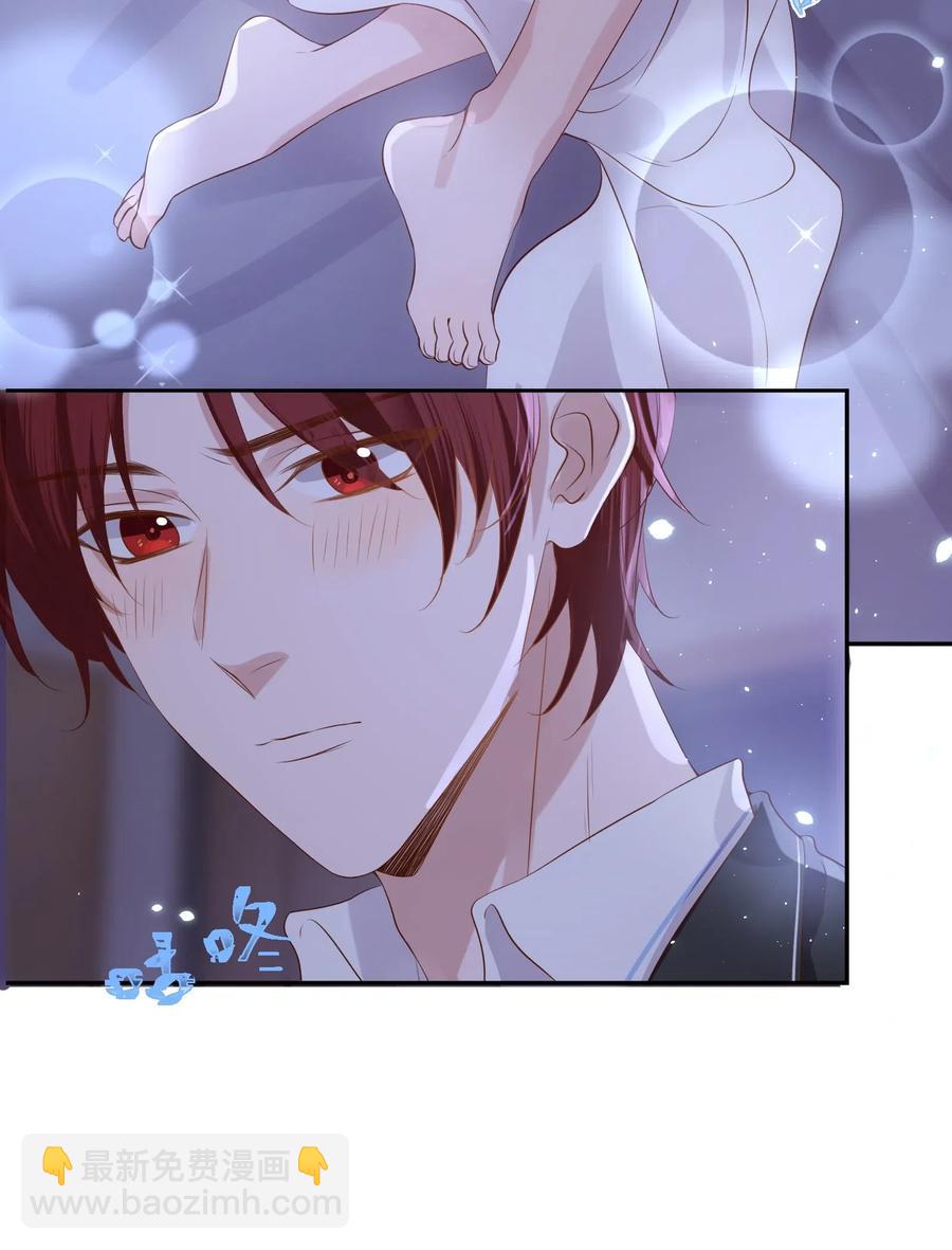 皇上別鬧 - 032 心疼 - 1