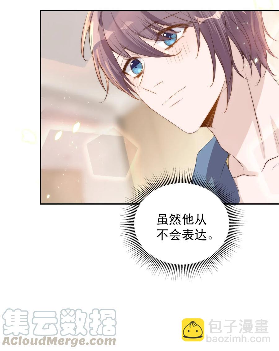 皇上別鬧 - 034 扣分(1/2) - 1