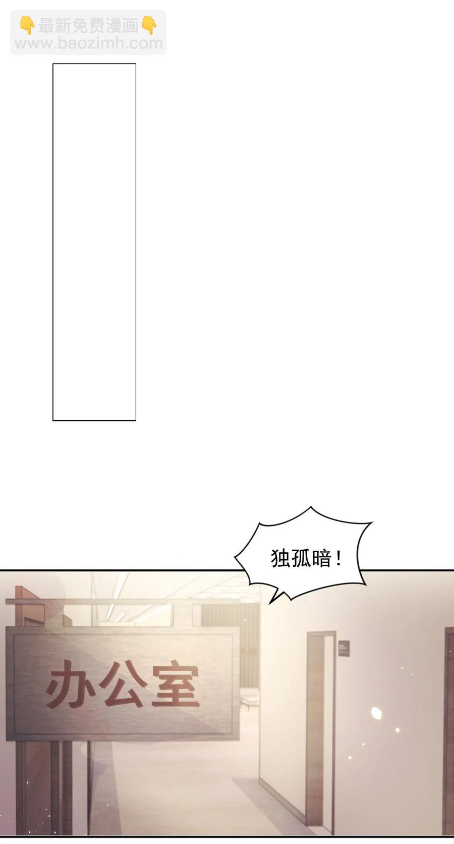 皇上別鬧 - 034 扣分(1/2) - 4