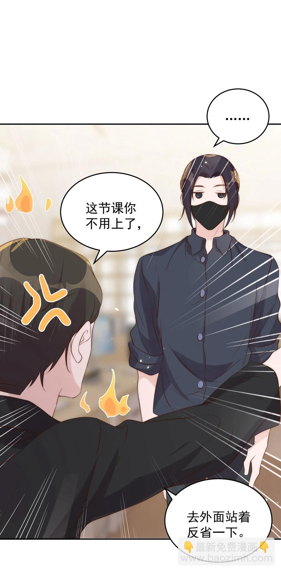 皇上別鬧 - 034 扣分(1/2) - 6