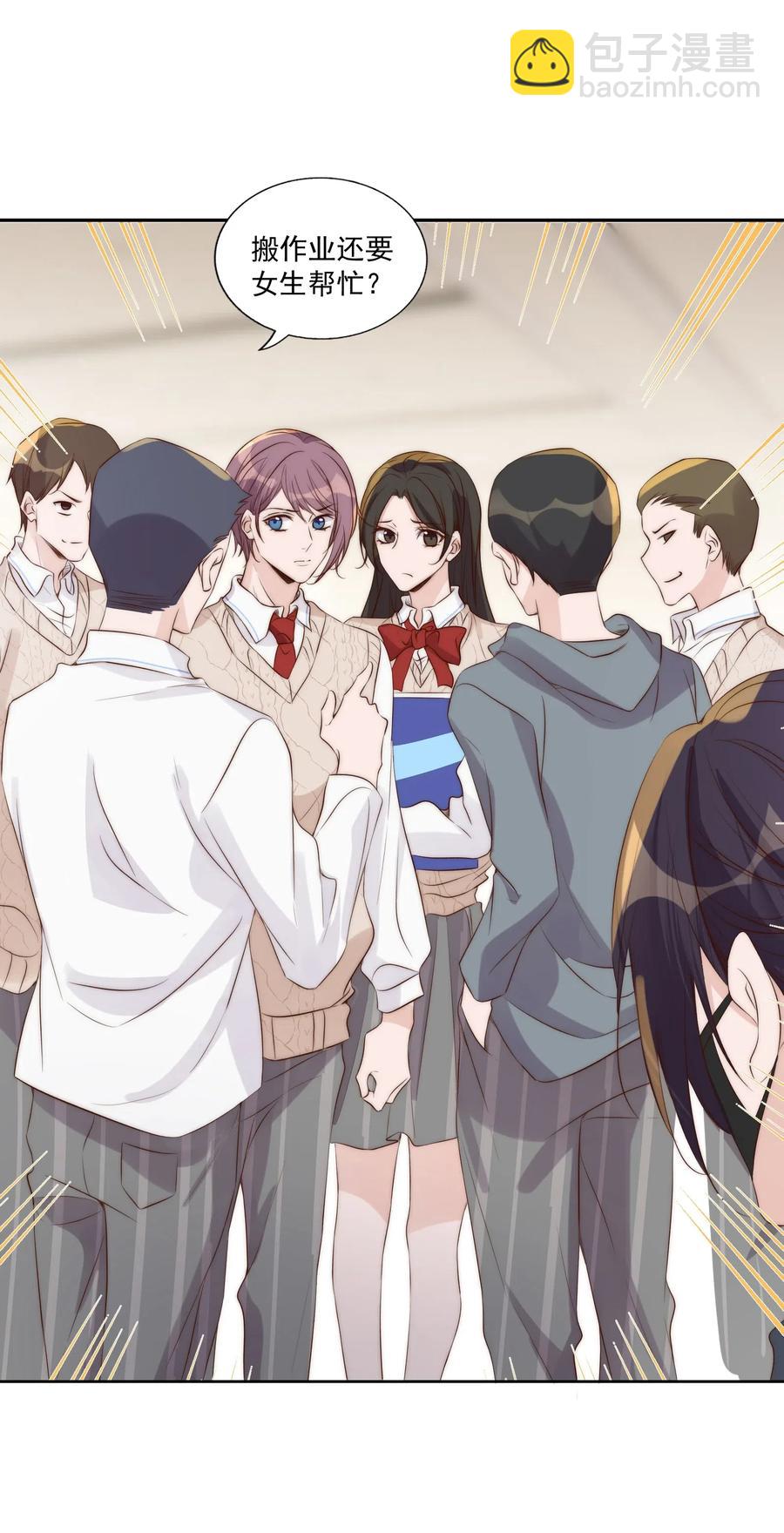 皇上別鬧 - 034 扣分(1/2) - 2