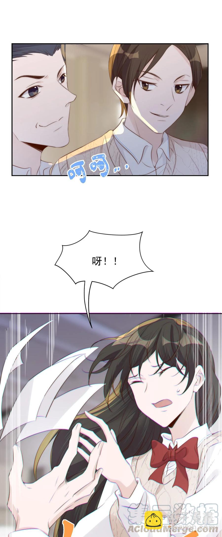 皇上別鬧 - 034 扣分(1/2) - 3