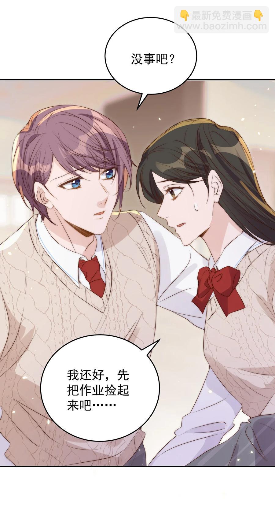 皇上別鬧 - 034 扣分(1/2) - 5