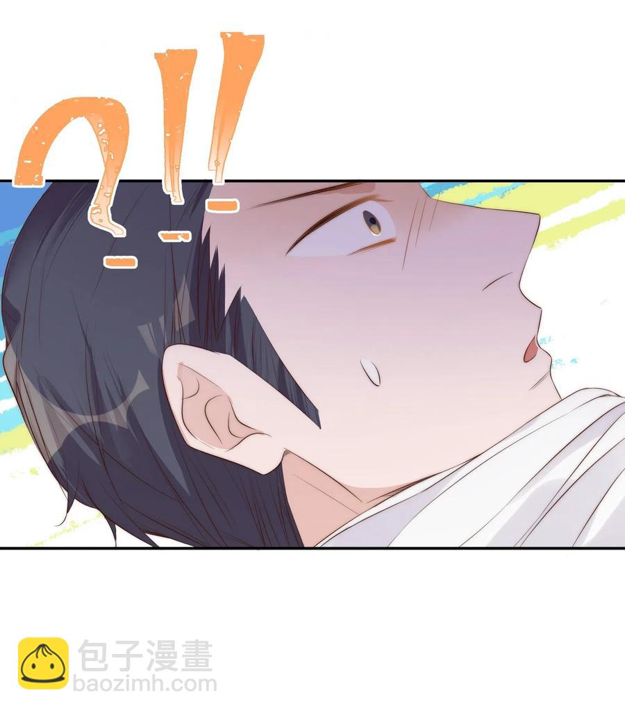 皇上別鬧 - 034 扣分(2/2) - 2