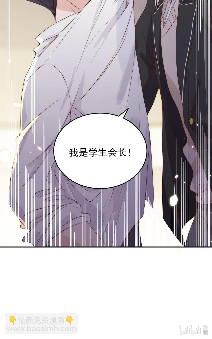 皇上別鬧 - 034 扣分(2/2) - 1