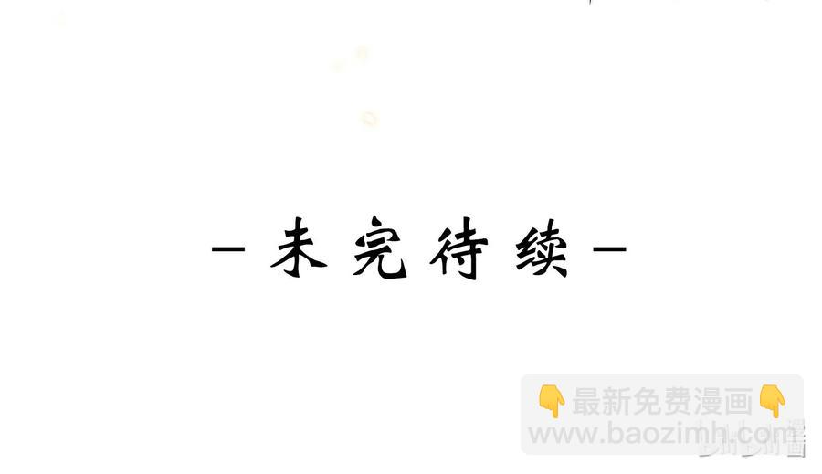 皇上別鬧 - 034 扣分(2/2) - 2