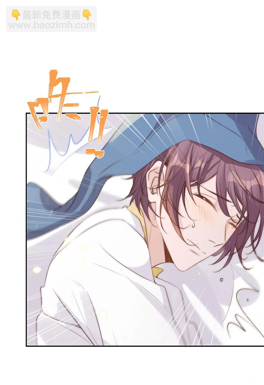 皇上別鬧 - 034 扣分(1/2) - 6