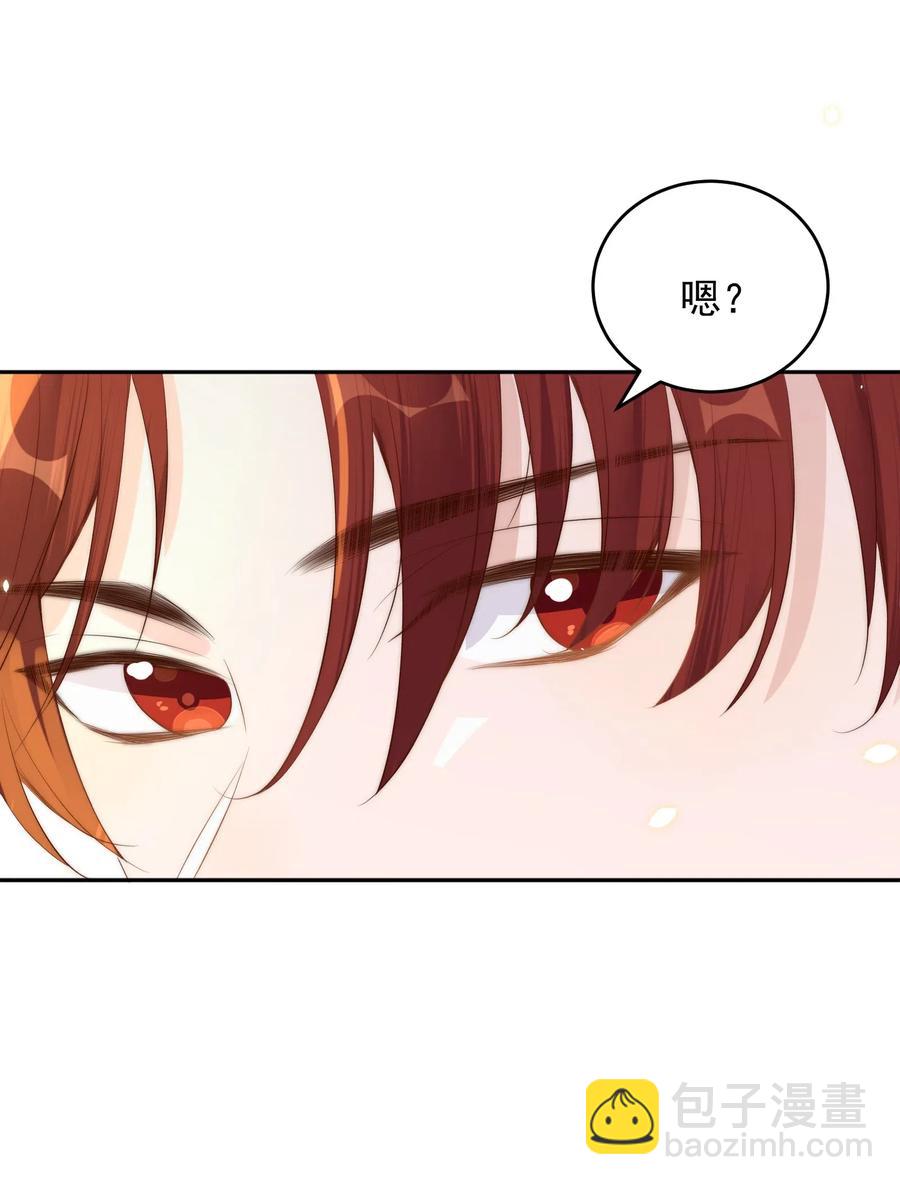 皇上別鬧 - 034 扣分(1/2) - 1