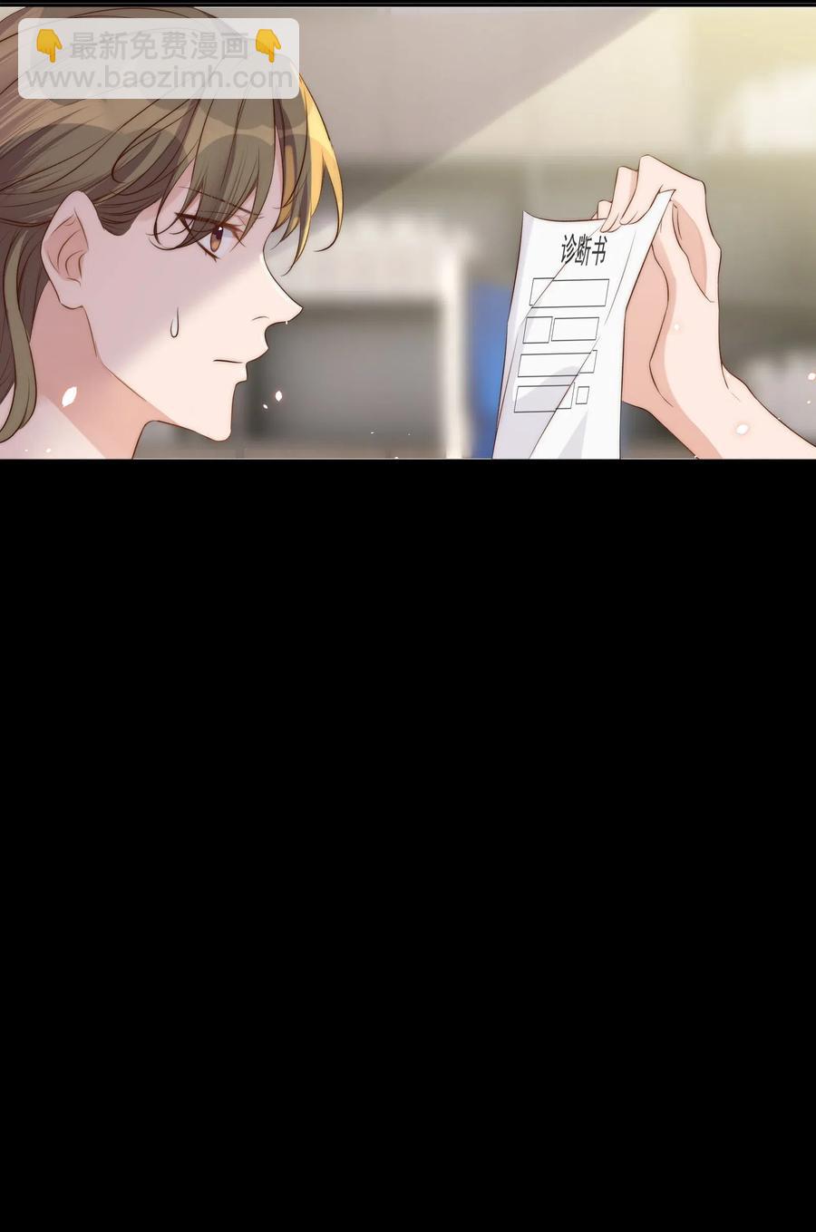 皇上別鬧 - 036 流產(1/2) - 7