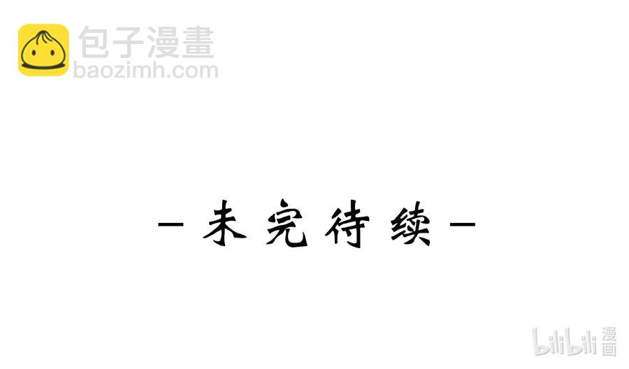 皇上別鬧 - 036 流產(2/2) - 1