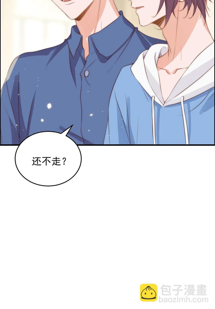 皇上別鬧 - 038 做客 - 4