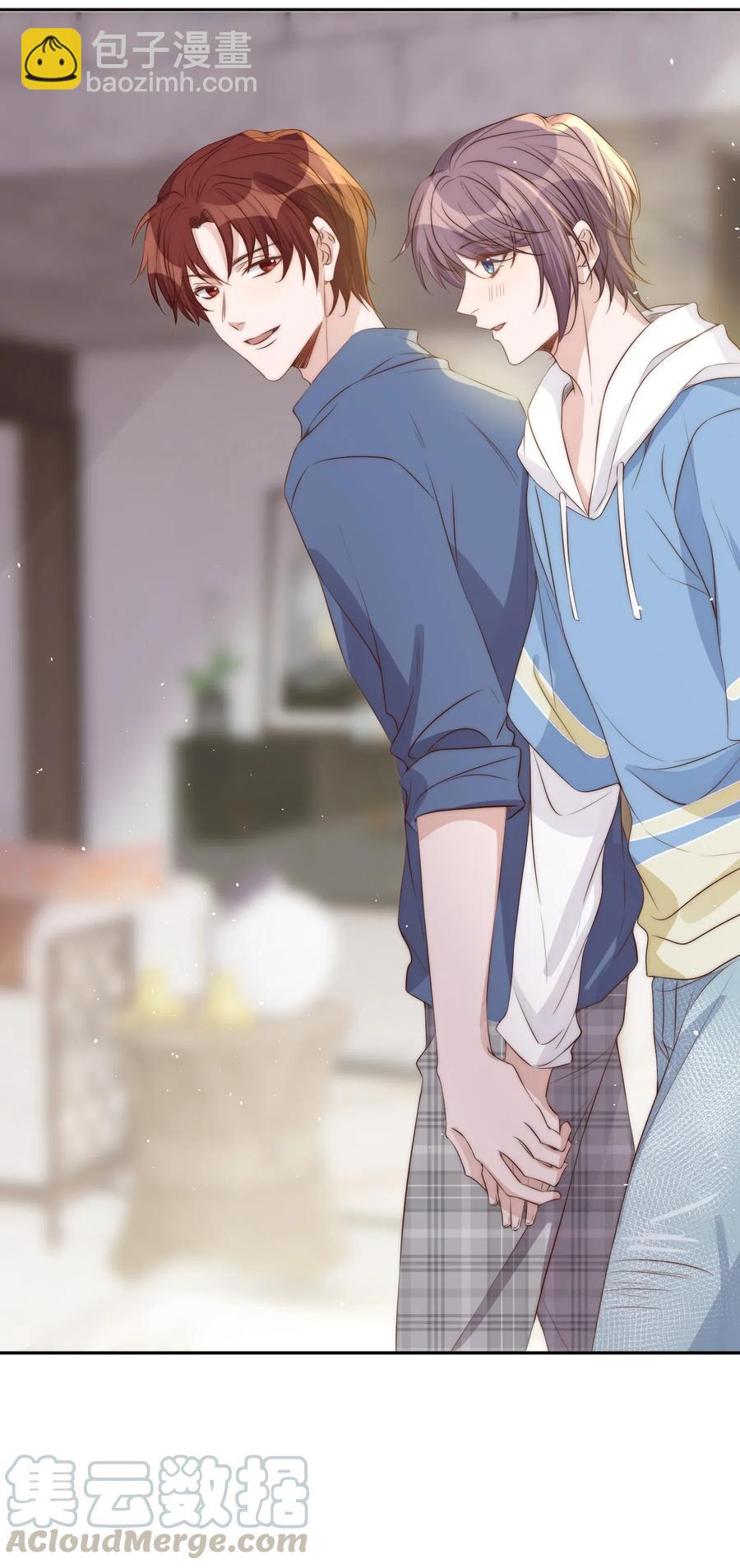 皇上別鬧 - 038 做客 - 1