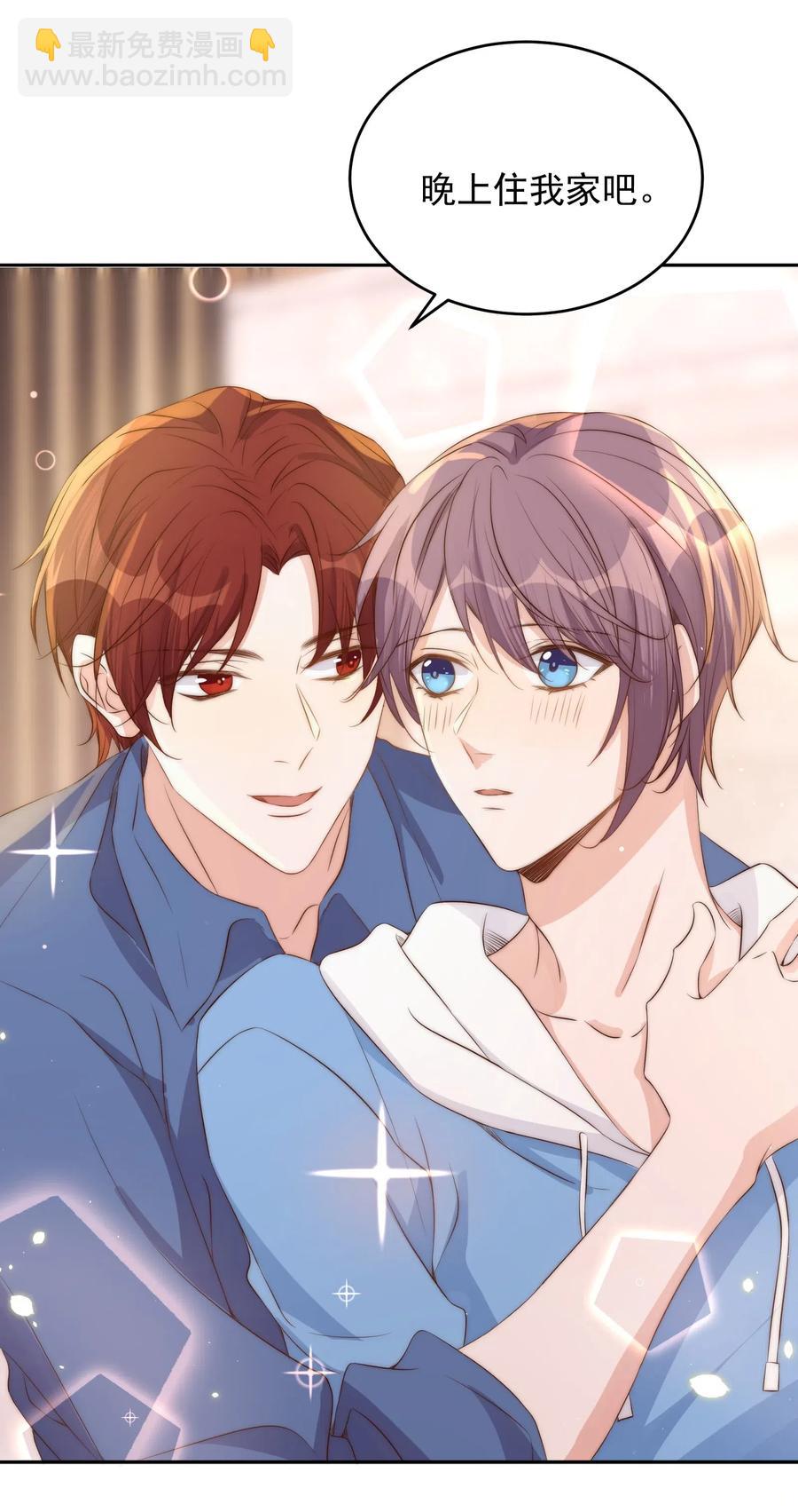 皇上別鬧 - 038 做客 - 6